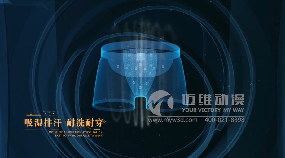 現如今，為什么企業會選擇邁維動漫來制作三維動畫呢？(圖4)