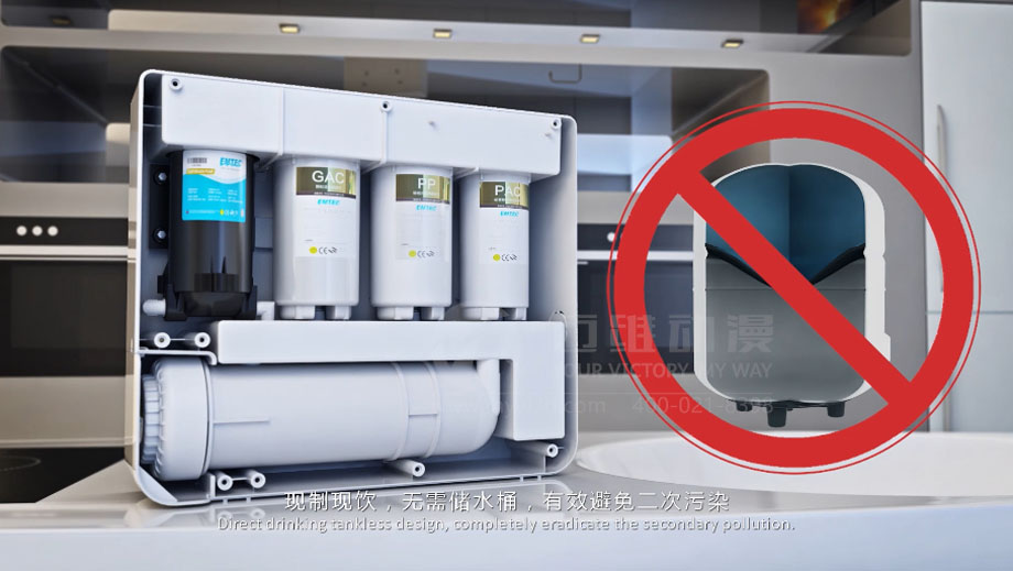 凈水器三維動畫案例展示：出水就可以直接喝的反滲透直飲水機。(圖2)