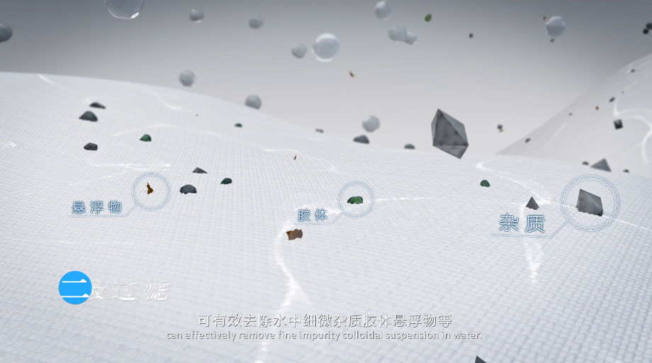 凈水器三維動畫案例展示：出水就可以直接喝的反滲透直飲水機。(圖5)