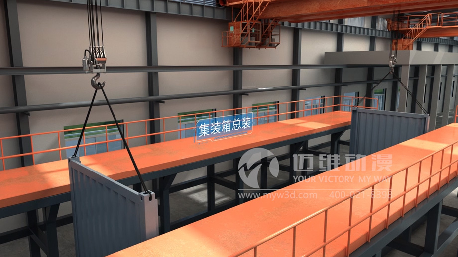 集裝箱房屋搭建三維動畫的制作有哪些實用價值？(圖2)