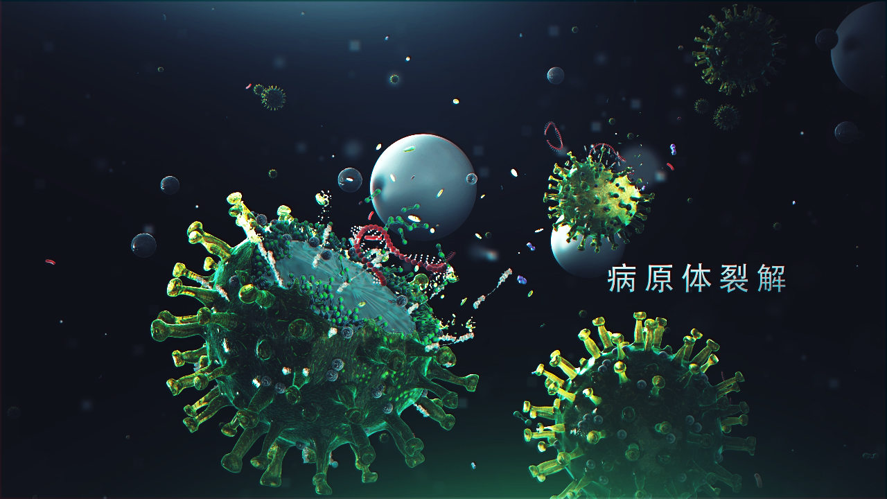 邁維動漫簽約上海速創診斷產品有限公司冠狀病毒檢測醫學醫療三維動畫制作(圖2) 邁維動漫簽約上海速創診斷產品有限公司冠狀病毒檢測醫學醫療三維動畫制作(圖2)