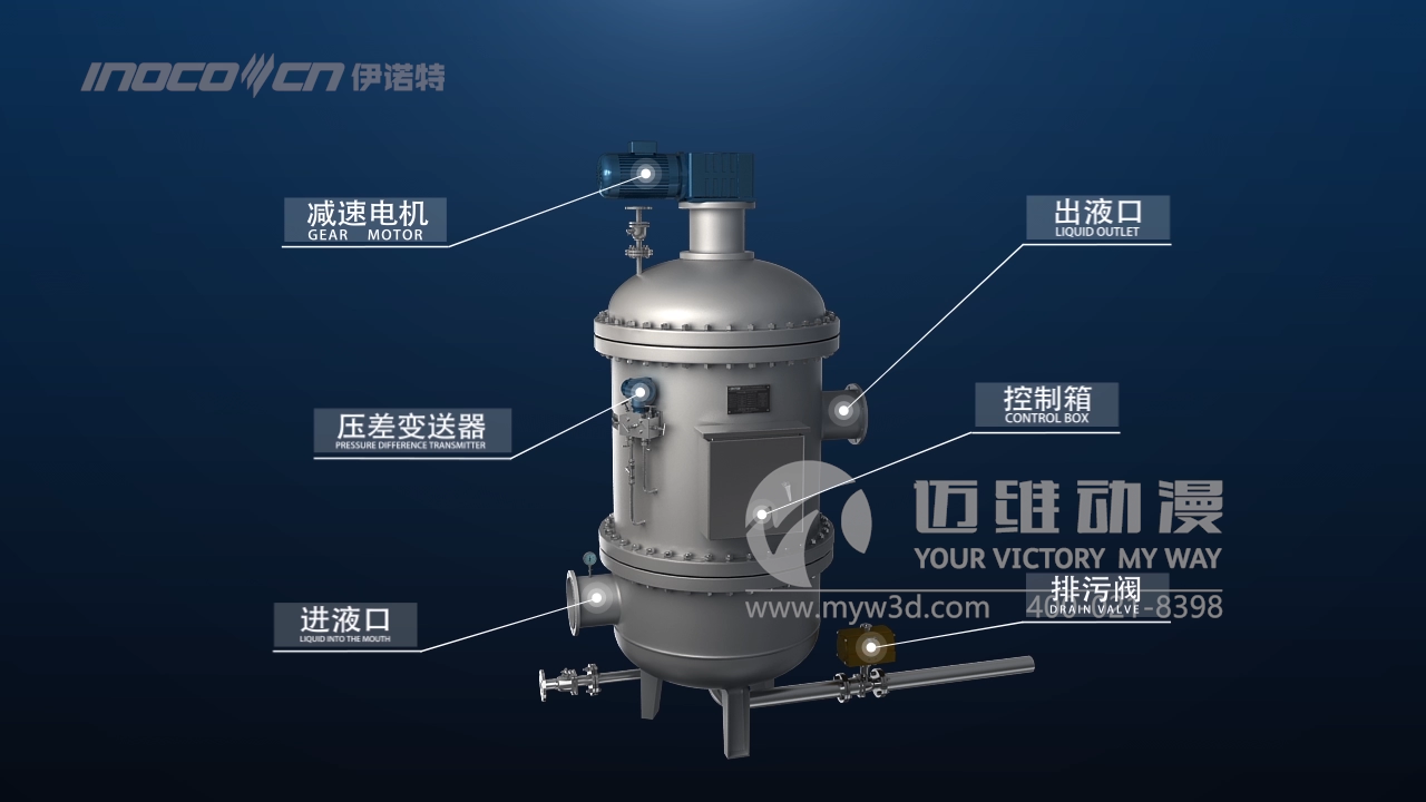 產(chǎn)品演示三維動(dòng)畫 產(chǎn)品演示三維動(dòng)畫