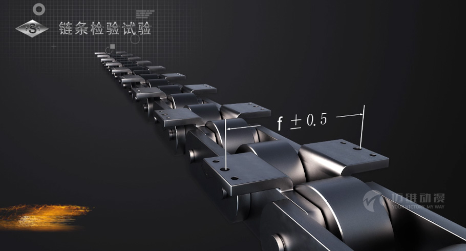 傳動鏈條產品演示三維動畫 傳動鏈條產品演示三維動畫