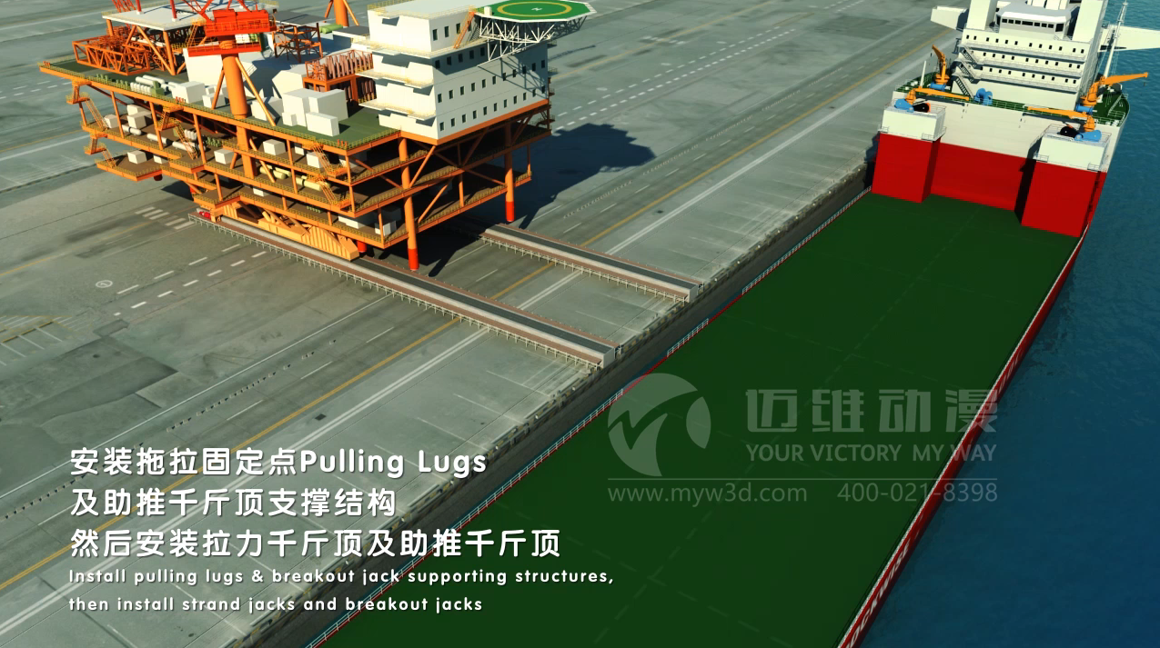 機械工業三維動畫