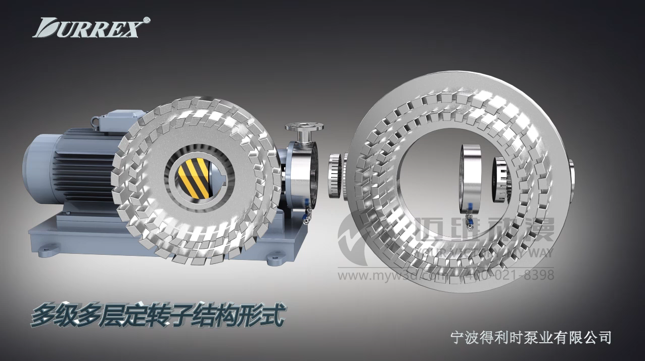 均質(zhì)乳化泵產(chǎn)品演示三維動(dòng)畫(huà) 均質(zhì)乳化泵產(chǎn)品演示三維動(dòng)畫(huà)