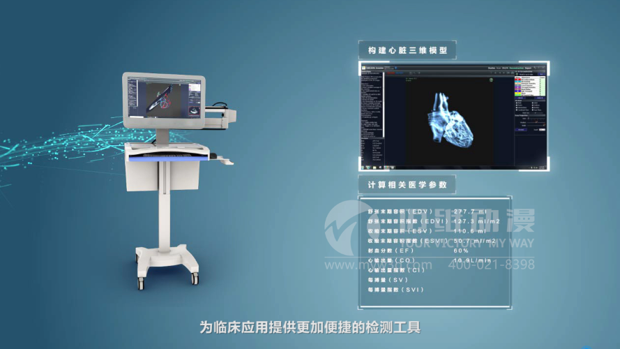 醫療器械三維動畫制作