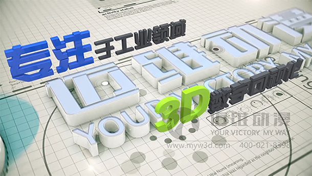 生產工藝三維動畫制作