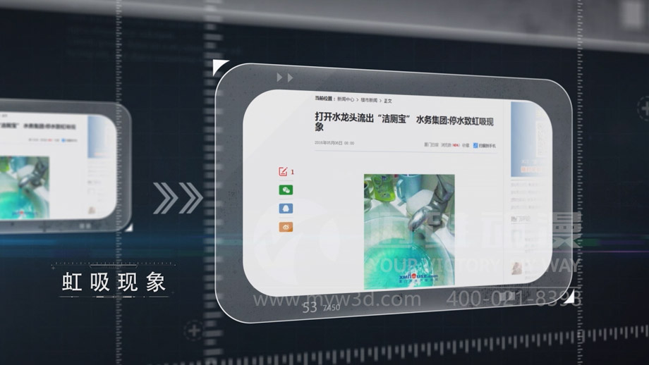 在工業(yè)設(shè)備產(chǎn)品演示三維動(dòng)畫中解決污水回流問題(圖1)