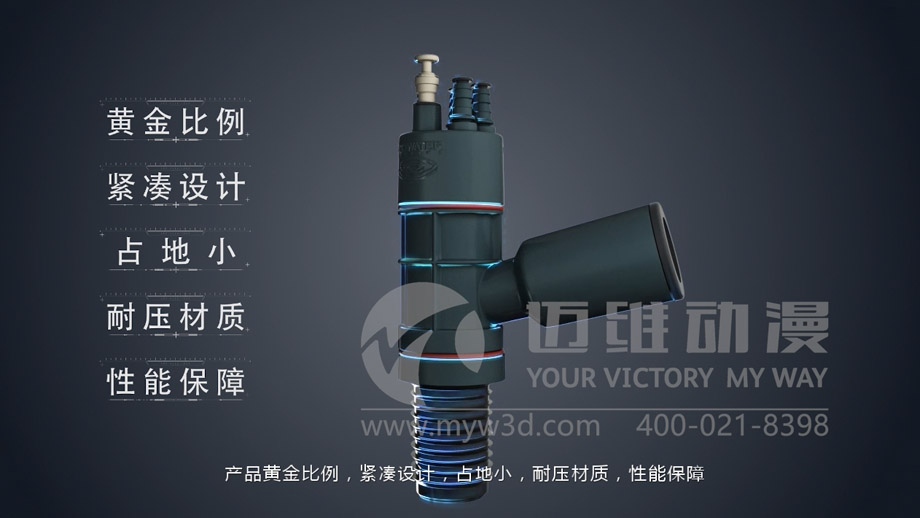 在工業(yè)設(shè)備產(chǎn)品演示三維動(dòng)畫中解決污水回流問題(圖2)