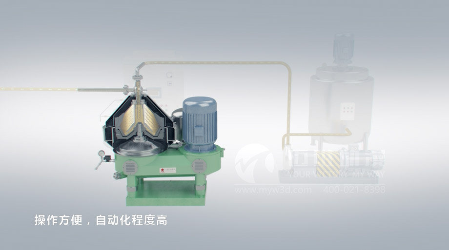 分離機(jī)產(chǎn)品動(dòng)畫(huà) 分離機(jī)產(chǎn)品動(dòng)畫(huà)