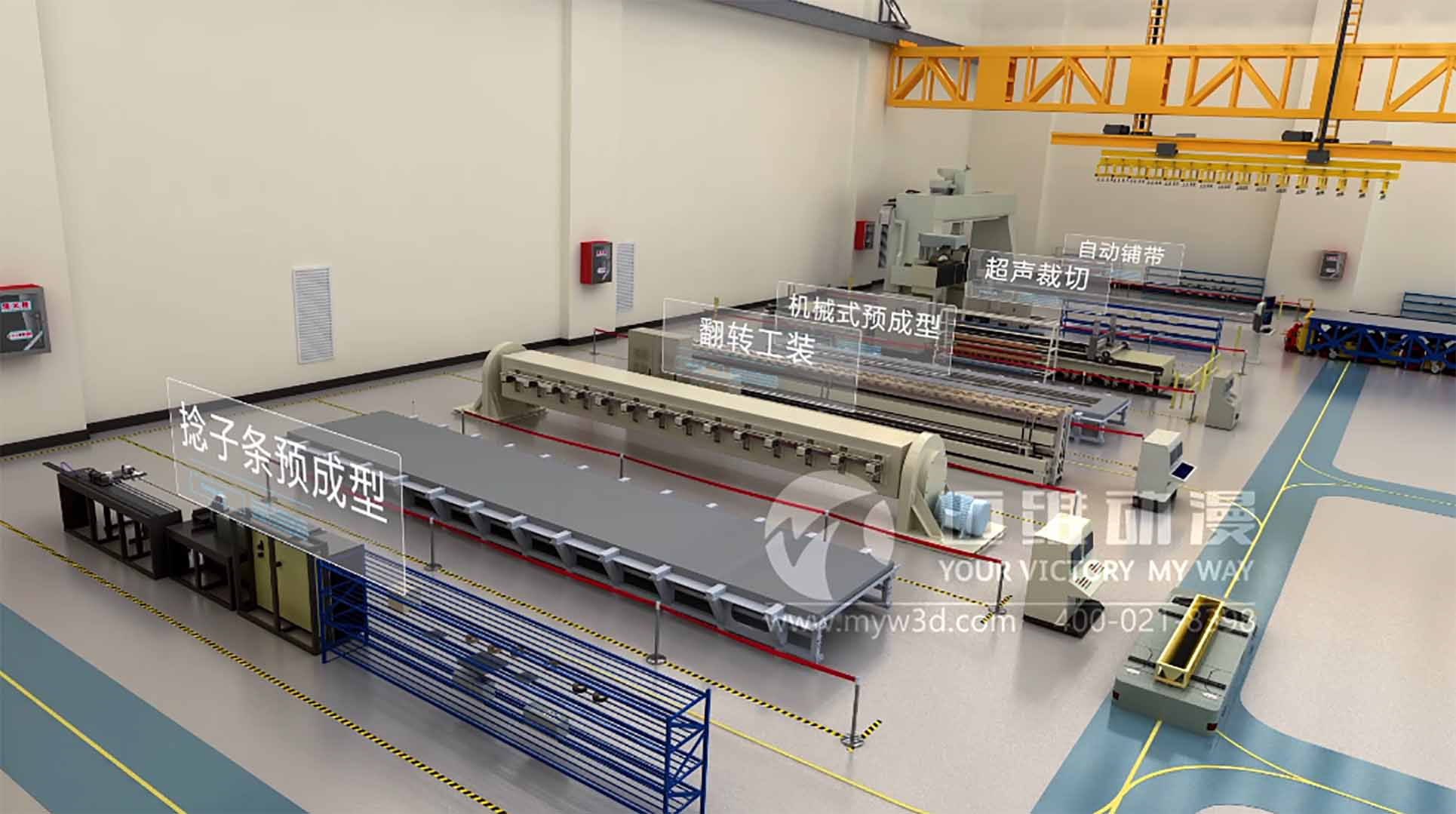復合材料長桁自動化生產線三維動畫 復合材料長桁自動化生產線三維動畫