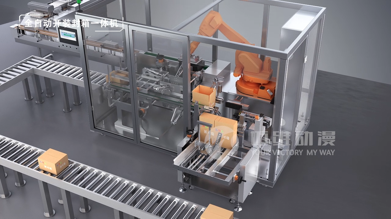 制藥生產工藝流程三維演示動畫(圖2)