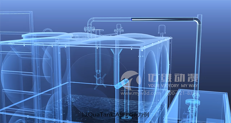 邁維動(dòng)漫城市供水智能系統(tǒng)三維動(dòng)畫演示(圖2) 邁維動(dòng)漫城市供水智能系統(tǒng)三維動(dòng)畫演示(圖2)