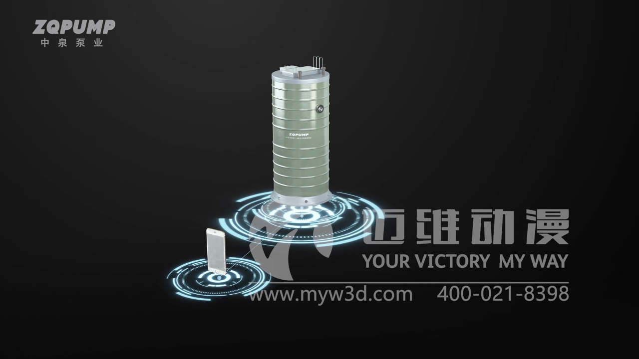 一體化預制泵動畫演示(圖2)