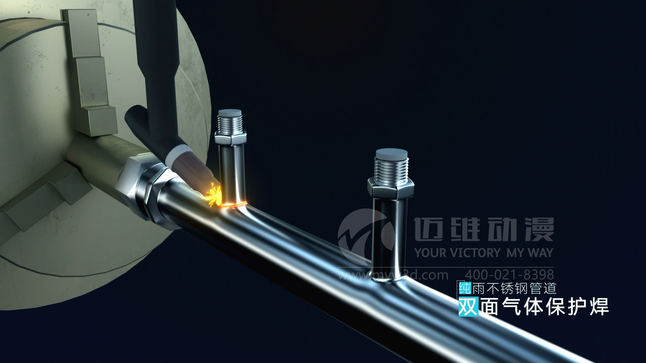 不銹鋼三維動畫.jpg 不銹鋼三維動畫.jpg