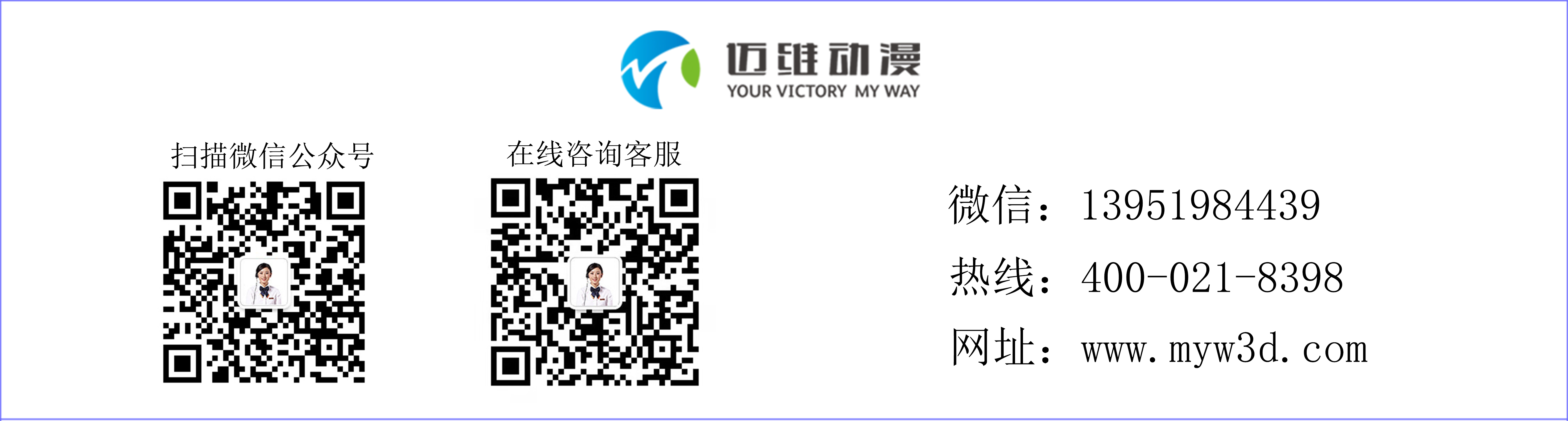 邁維動漫與上海果下科技有限公司簽約制作儲能產品三維動畫(圖2) 邁維動漫與上海果下科技有限公司簽約制作儲能產品三維動畫(圖2)