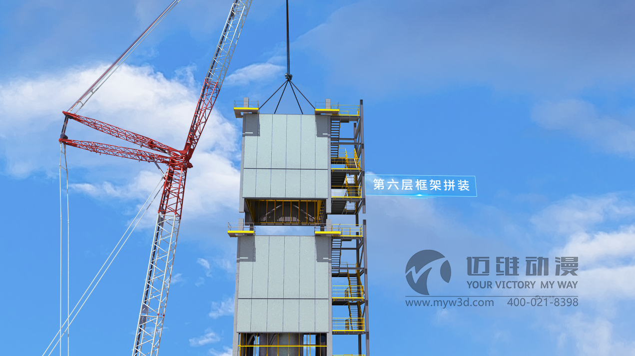 冷箱施工規范三維動畫(圖1)