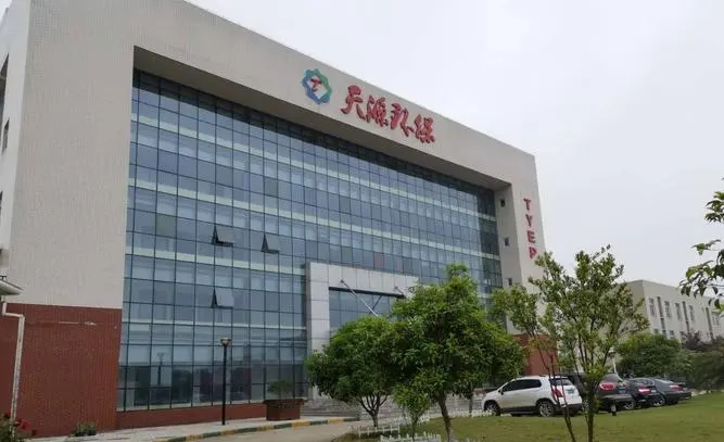 熱烈祝賀邁維動漫與武漢天源環保股份有限公司成功簽約飛灰處理工藝三維動畫項目制作(圖1) 熱烈祝賀邁維動漫與武漢天源環保股份有限公司成功簽約飛灰處理工藝三維動畫項目制作(圖1)