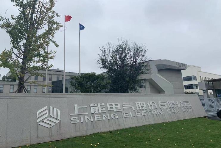 熱烈祝賀邁維動漫與上能電氣股份有限公司成功簽約5MW儲能一體機三維動畫項目設計制作！(圖1)