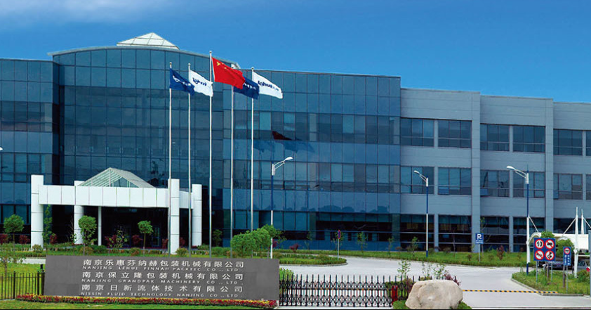 熱烈祝賀上海邁維動漫與南京日新流體技術再次簽約，達成乳化泵三維動畫創意設計制作項目合作，攜手共創新篇章！(圖1)