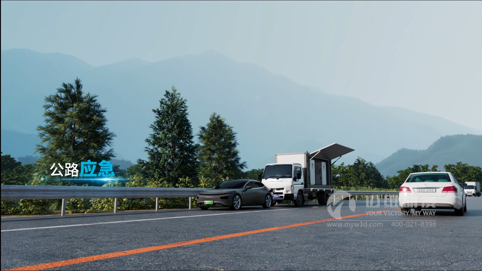 移動式儲充一體柜三維動畫展示(圖4) 移動式儲充一體柜三維動畫展示(圖4)