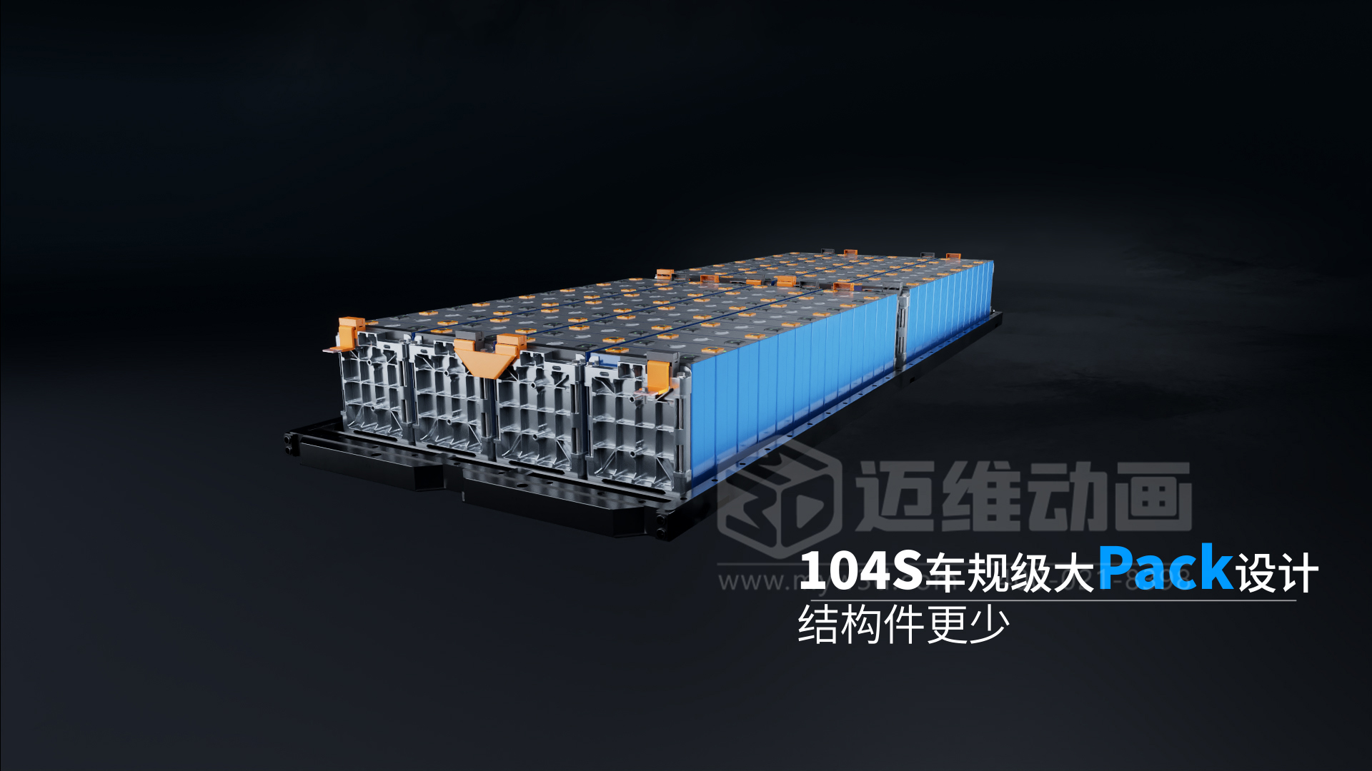 5MWh儲能系統三維動畫展示(圖3) 5MWh儲能系統三維動畫展示(圖3)