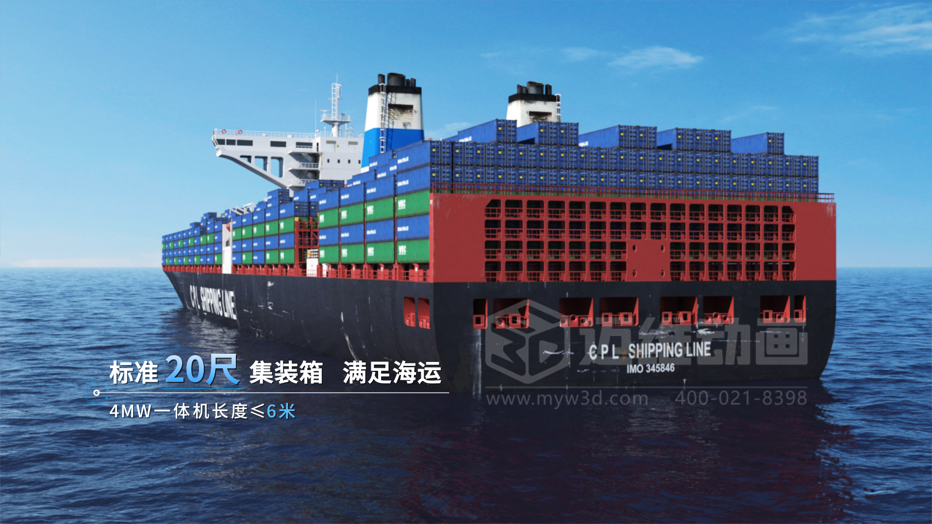 儲能變流器三維動畫展示(圖4) 儲能變流器三維動畫展示(圖4)