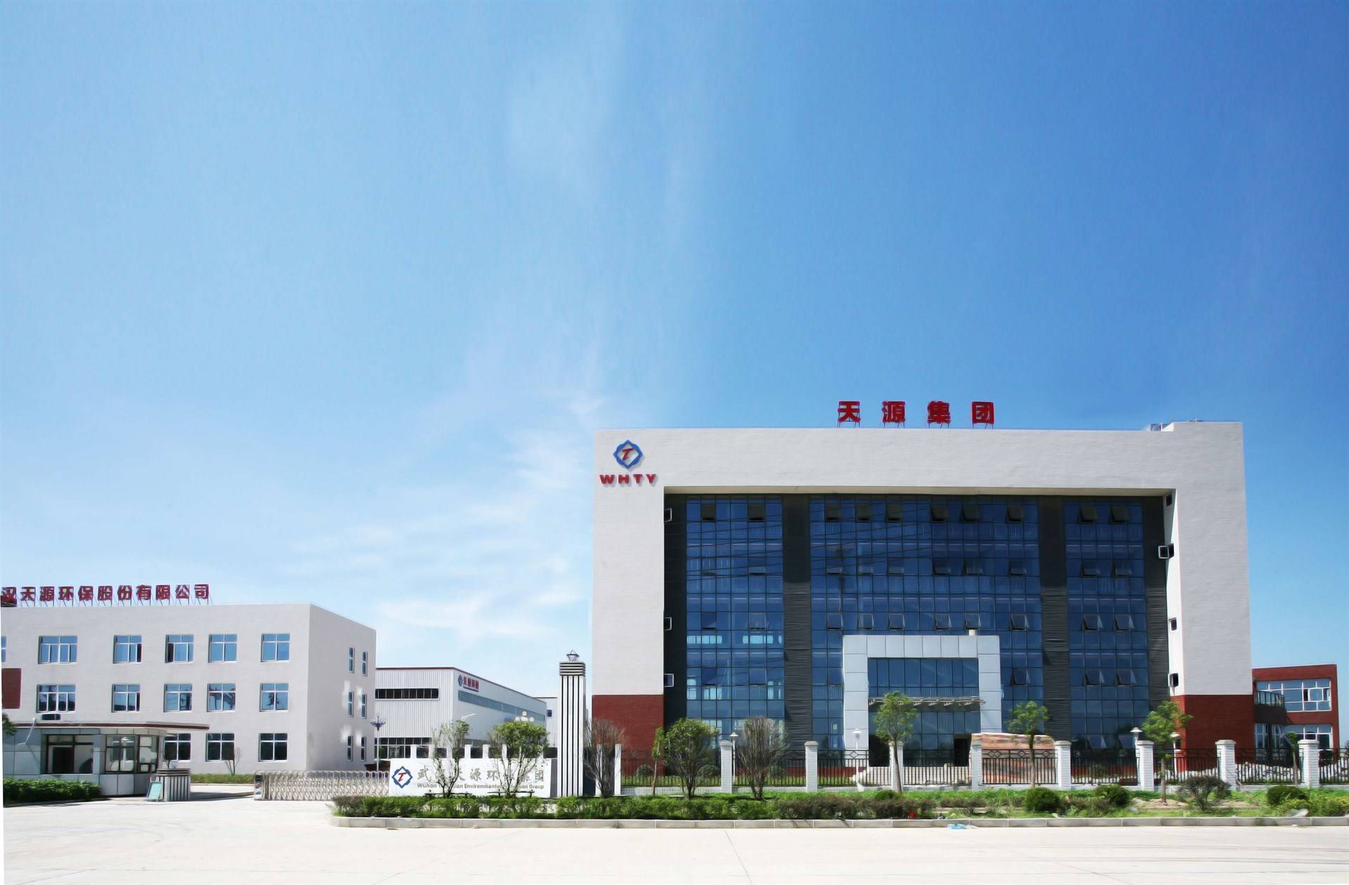 熱烈祝賀上海邁維動漫與武漢天源環保股份有限公司的再次簽約，攜手開啟農村污水一體化處理三維動畫合作新篇章！(圖1)