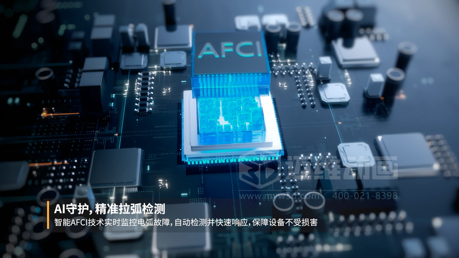 工商業并網逆變器X3-Grand三維動畫展示(圖3) 工商業并網逆變器X3-Grand三維動畫展示(圖3)