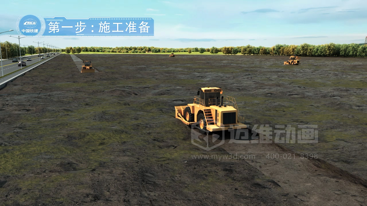 水泥攪拌樁施工三維動畫展示(圖1)