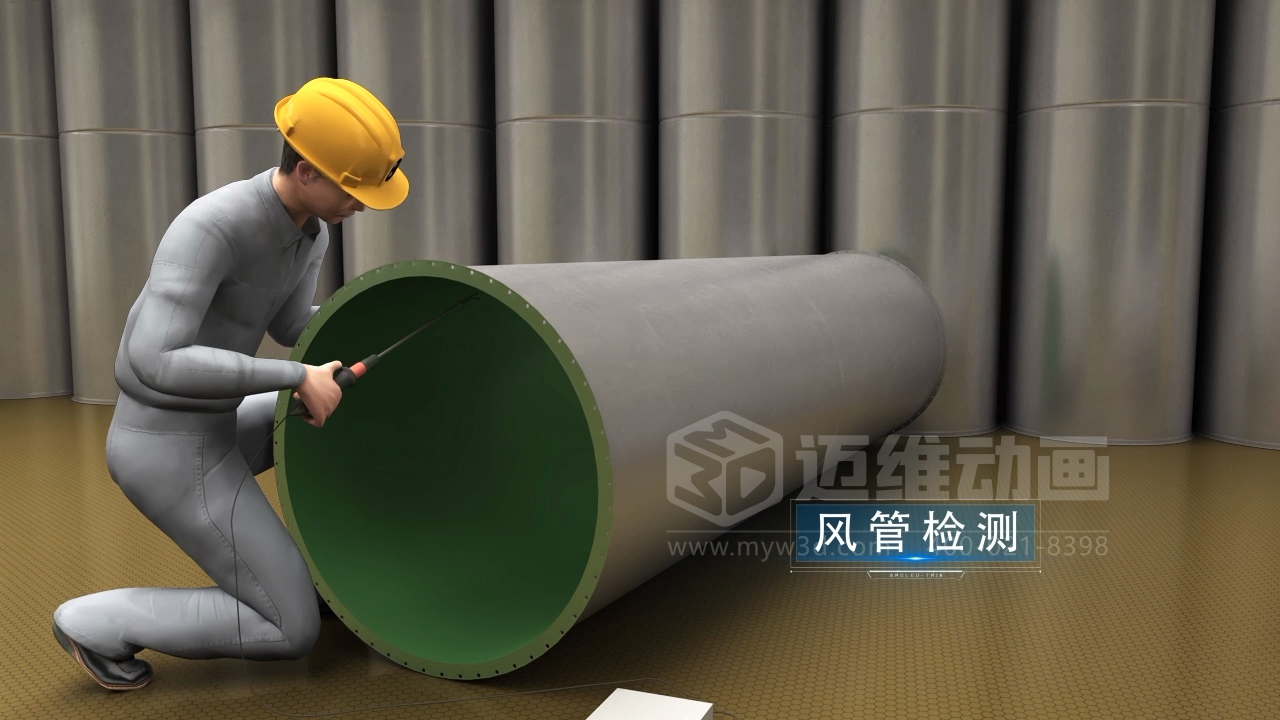 工藝排氣系統工程施工三維動畫展示(圖2) 工藝排氣系統工程施工三維動畫展示(圖2)