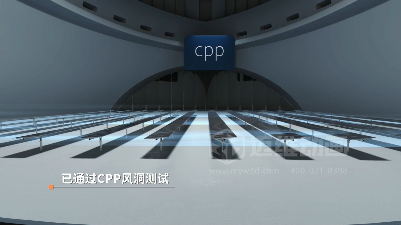 單排豎裝平單軸跟蹤支架3D動畫展示(圖8)