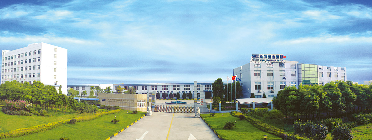 熱烈祝賀上海邁維動漫科技有限公司與上海斯可絡壓縮機有限公司順利簽約，攜手開啟干式無油雙螺桿空壓機三維動畫展示新篇章！(圖1)