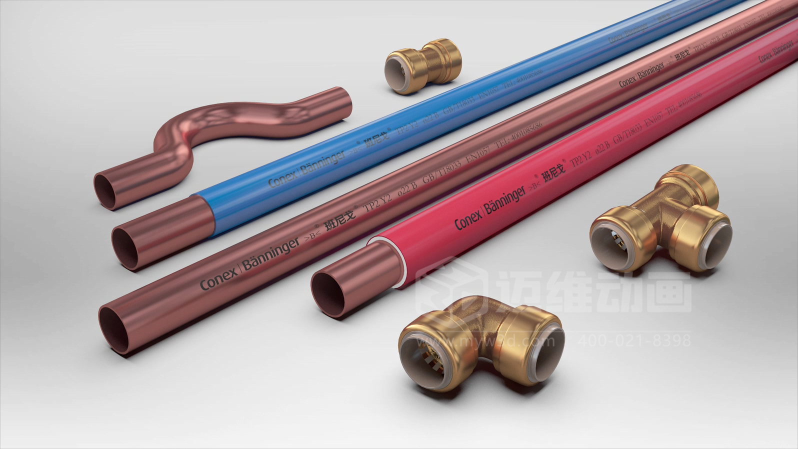 紫銅管管路系統三維動畫展示(圖1)