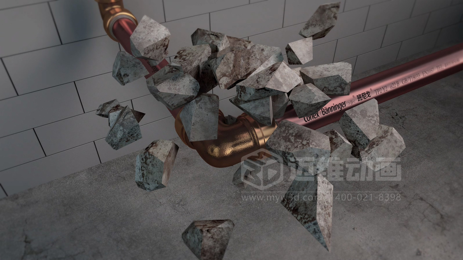 紫銅管管路系統三維動畫展示(圖3)