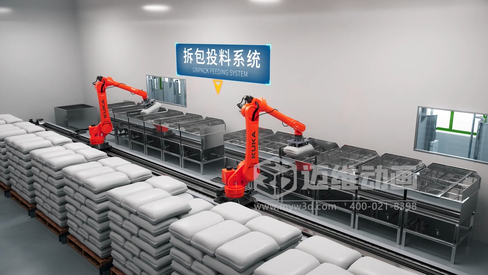 車膜工業自動化生產線工藝流程3D動畫展示(圖3) 車膜工業自動化生產線工藝流程3D動畫展示(圖3)