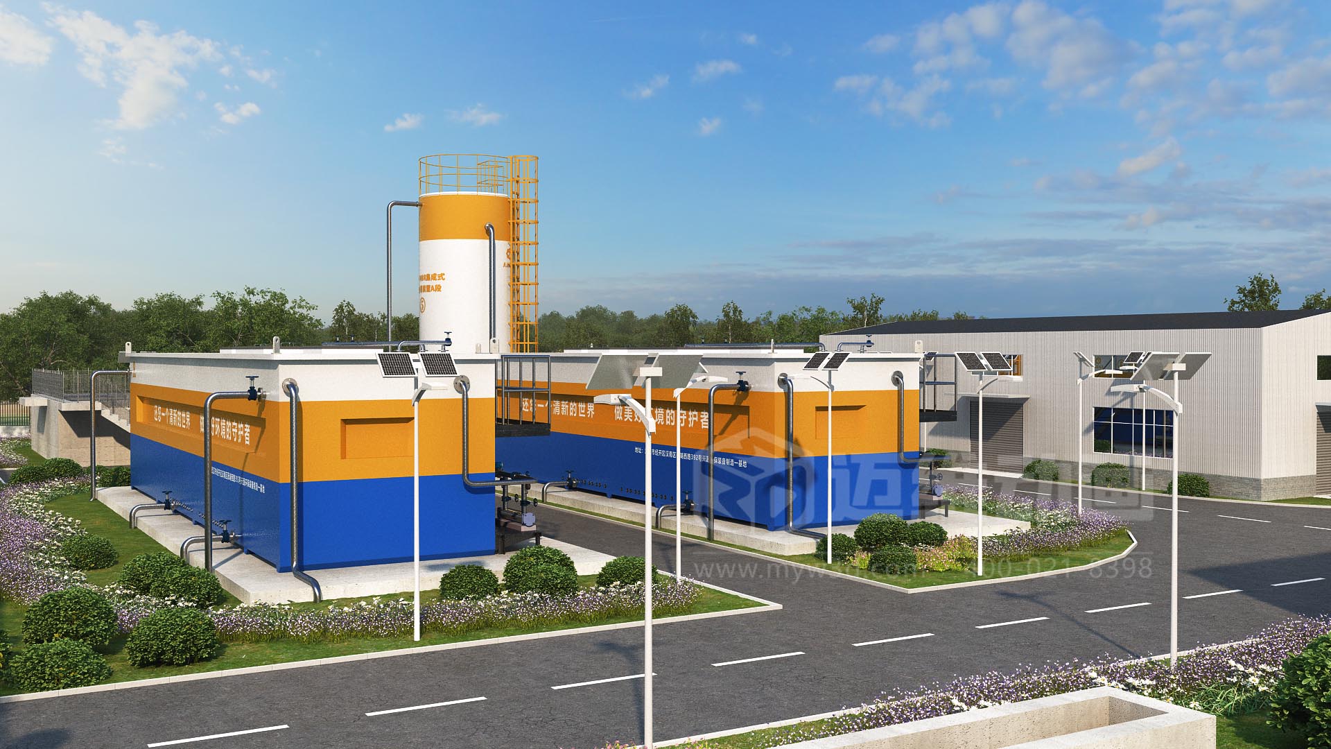 鄉鎮污水一體化處理工藝技術3D動畫展示(圖1) 鄉鎮污水一體化處理工藝技術3D動畫展示(圖1)