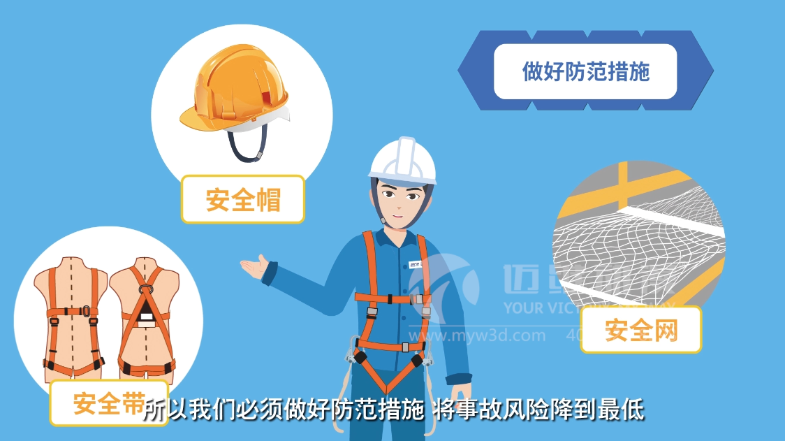 如何制作一部?jī)?yōu)質(zhì)的MG動(dòng)畫宣傳片，這些細(xì)節(jié)很重要！(圖1)