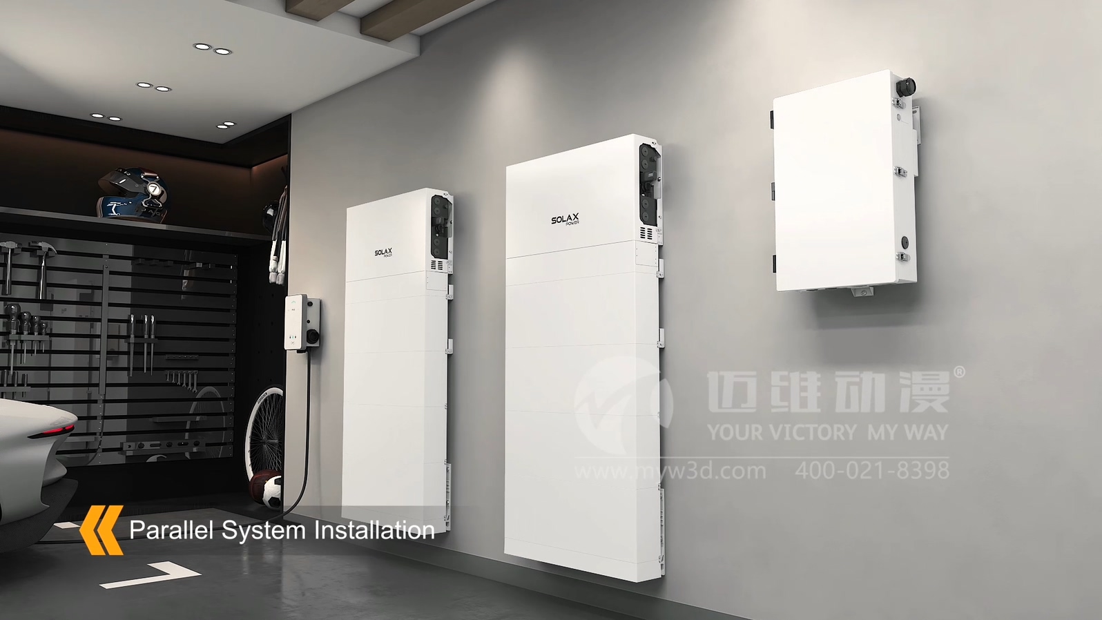 逆變器產(chǎn)品安裝三維動(dòng)畫(huà)展示(圖3)