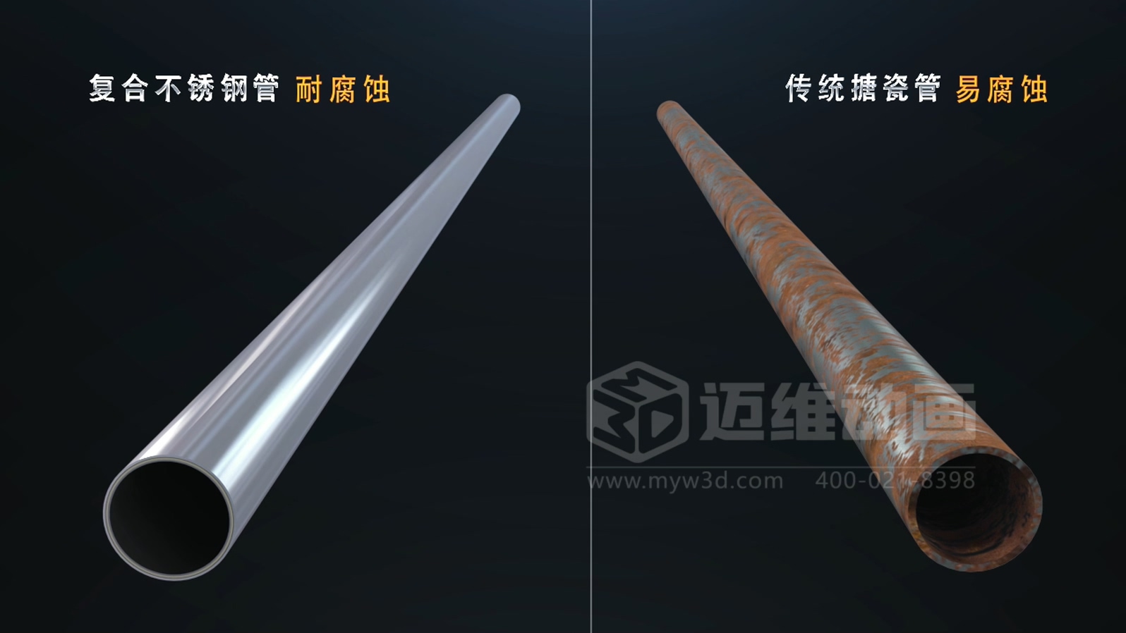 打破傳統展示壁壘!三維動畫「拆解」鍋爐,低成本實現高成果演示(圖13) 打破傳統展示壁壘!三維動畫「拆解」鍋爐,低成本實現高成果演示(圖13)