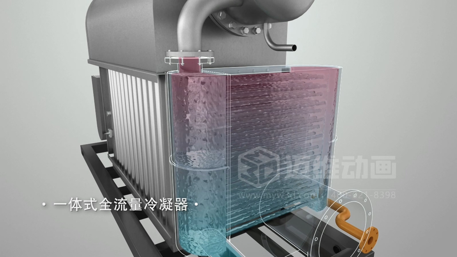 打破傳統展示壁壘!三維動畫「拆解」鍋爐,低成本實現高成果演示(圖16) 打破傳統展示壁壘!三維動畫「拆解」鍋爐,低成本實現高成果演示(圖16)