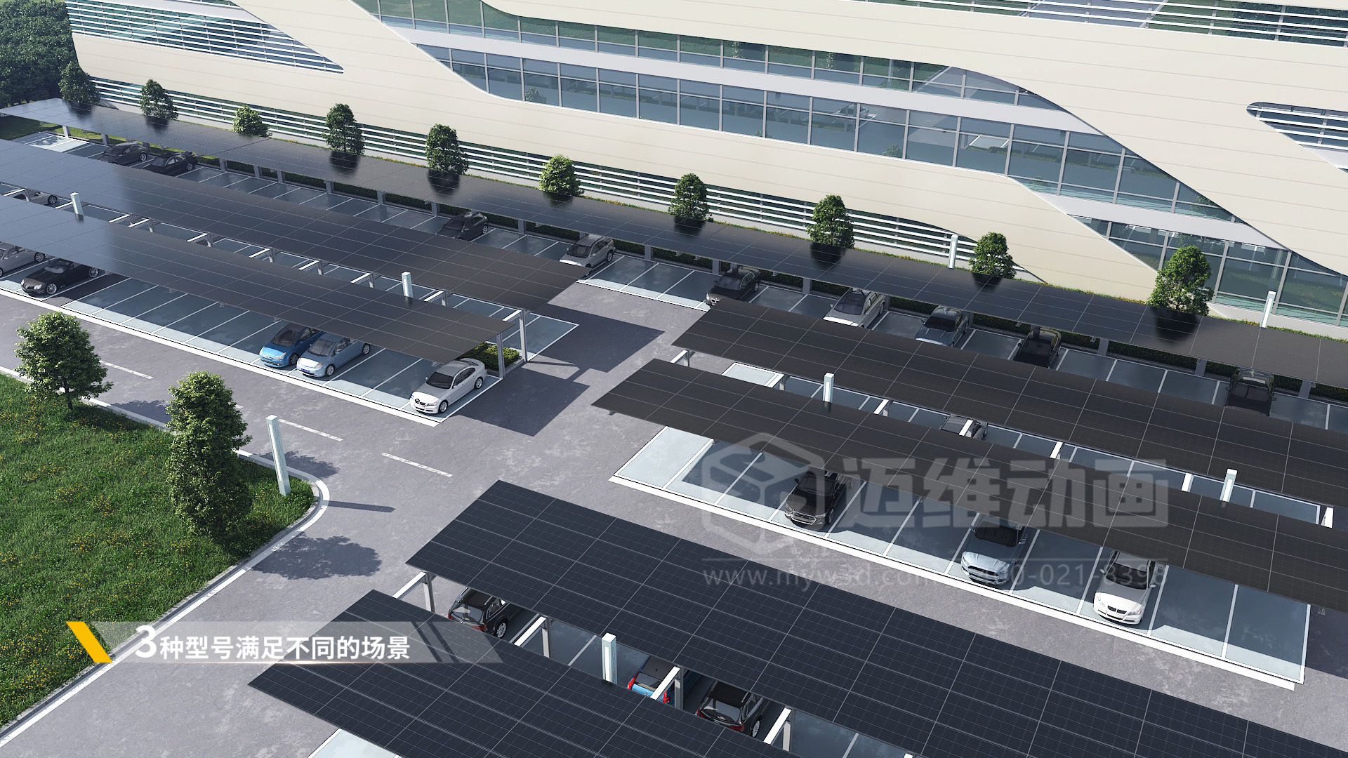 微型逆變器產(chǎn)品三維動(dòng)畫展示(圖4) 微型逆變器產(chǎn)品三維動(dòng)畫展示(圖4)