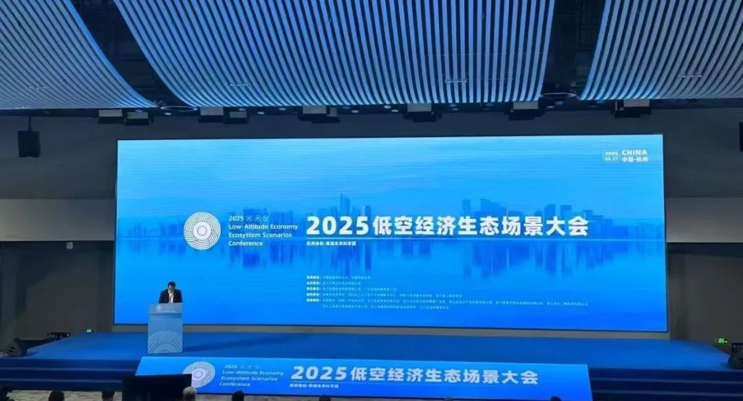 三維動畫如何成為低空飛行器的「數字引擎」?研發到落地的可視化展示(圖14) 三維動畫如何成為低空飛行器的「數字引擎」?研發到落地的可視化展示(圖14)
