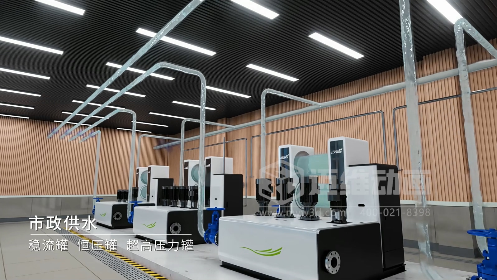 三罐式無負壓供水設備三維動畫：解鎖二次供水可視化新未來(圖1)