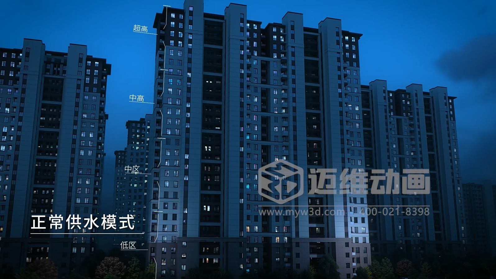 三罐式無負壓供水設備三維動畫：解鎖二次供水可視化新未來(圖3)