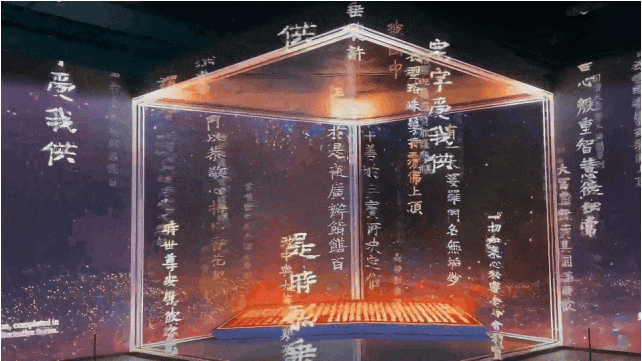 裸眼 3D「視」不可擋！從網(wǎng)紅打卡到工業(yè)品展示的視覺破圈之路(圖15)