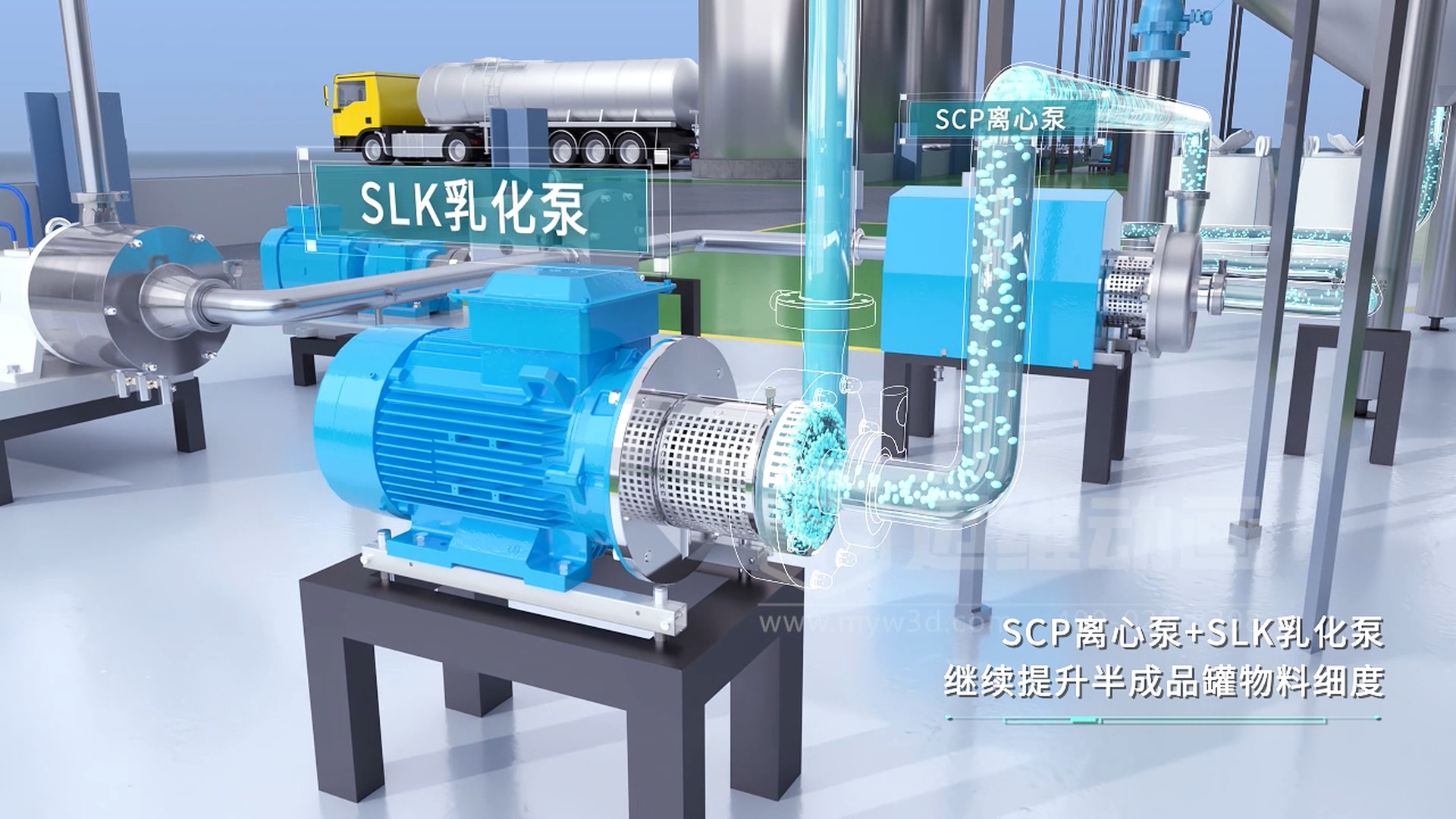 乳化泵三維動(dòng)畫(圖2) 乳化泵三維動(dòng)畫(圖2)