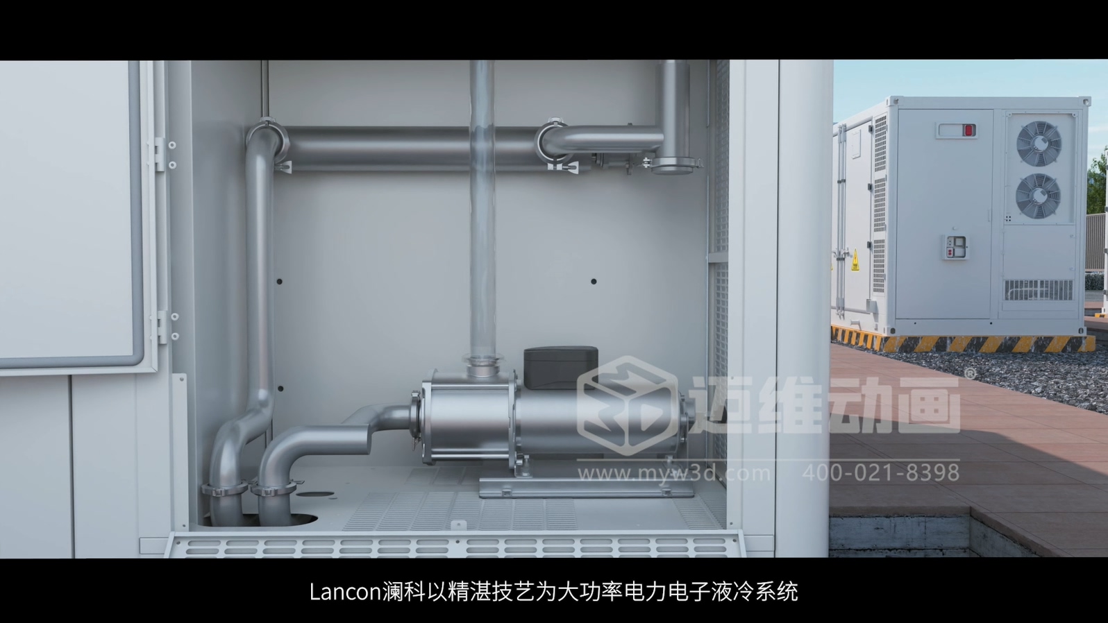 分布式儲能冷卻循環泵三維動畫(圖2)