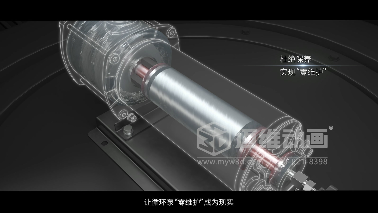 分布式儲能冷卻循環泵三維動畫(圖4)