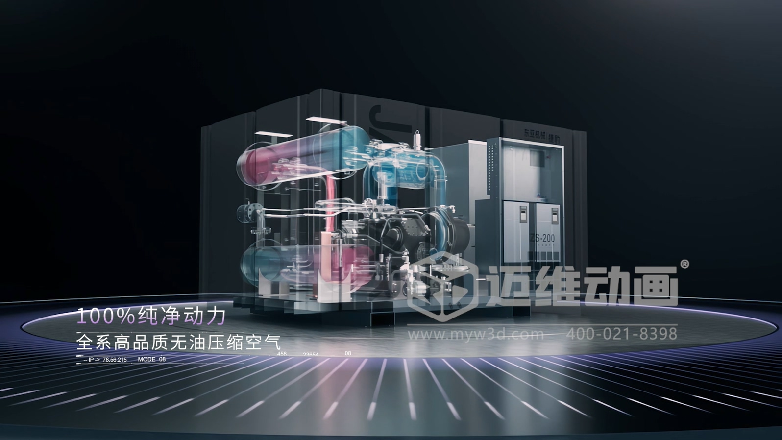 為什么500強企業敢為1分鐘動畫花50萬?拆解工業動畫的"價格密碼"(圖6) 為什么500強企業敢為1分鐘動畫花50萬?拆解工業動畫的"價格密碼"(圖6)